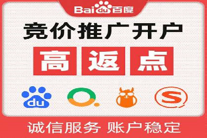 sem百度竞价策略在移动端的成功应用案例